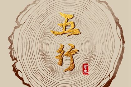农历黄历_今日农历查询_农历阴历查询2025年