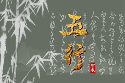 择吉黄历_择吉日历_择吉老皇历