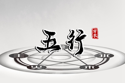 老皇历,择吉老黄历皇历,择吉老皇历