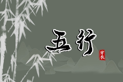 今日农历黄道吉日查询|农历黄历|全民农历日历